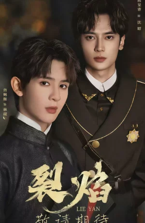 Дорама Двойное пламя онлайн