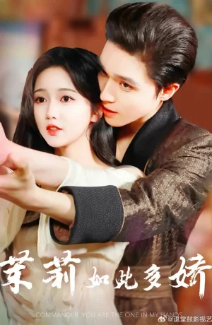 Дорама Месть Жасмин онлайн